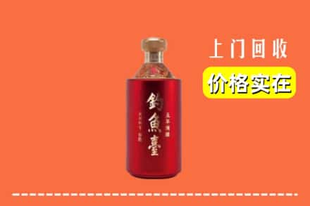 拉萨达孜区回收钓鱼台